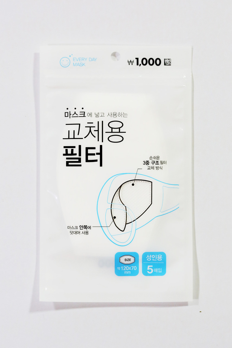 공업용포장지