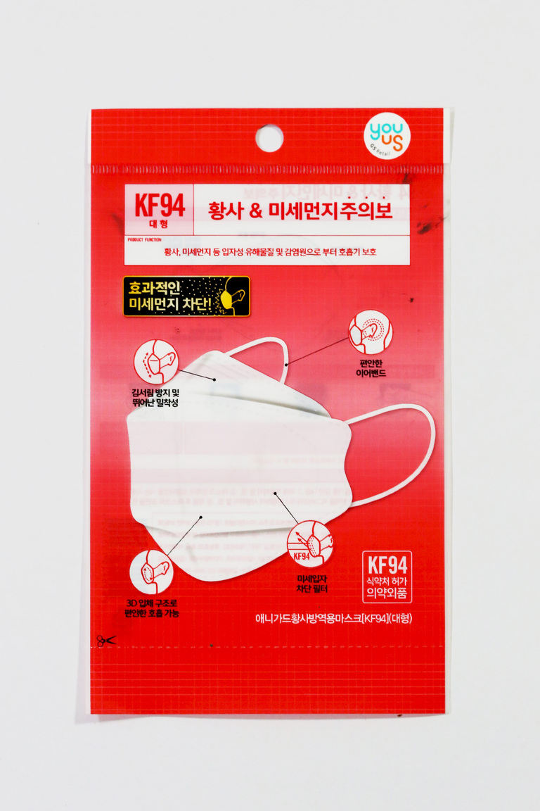 공업용포장지