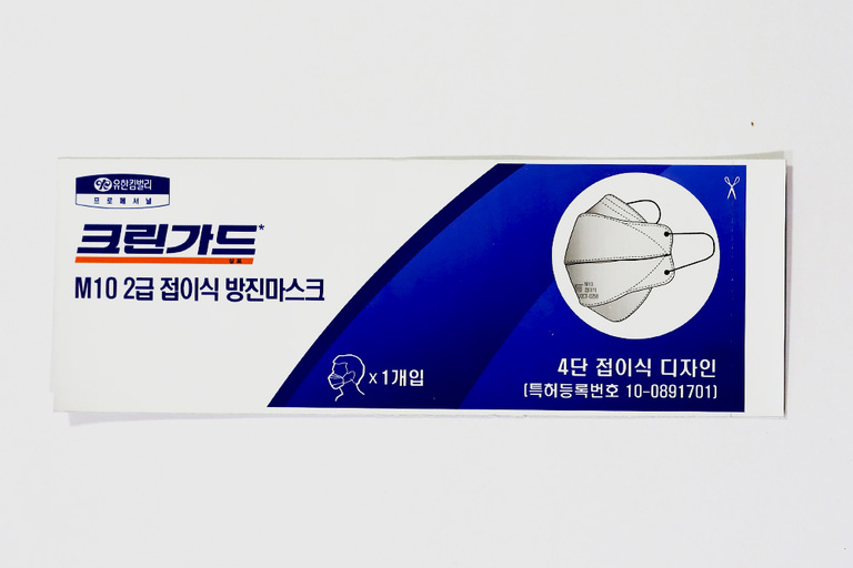 공업용포장지