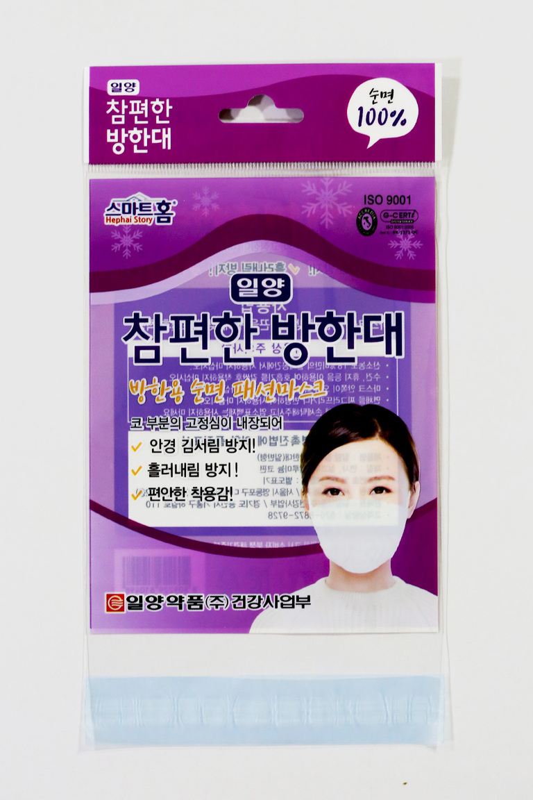 공업용포장지