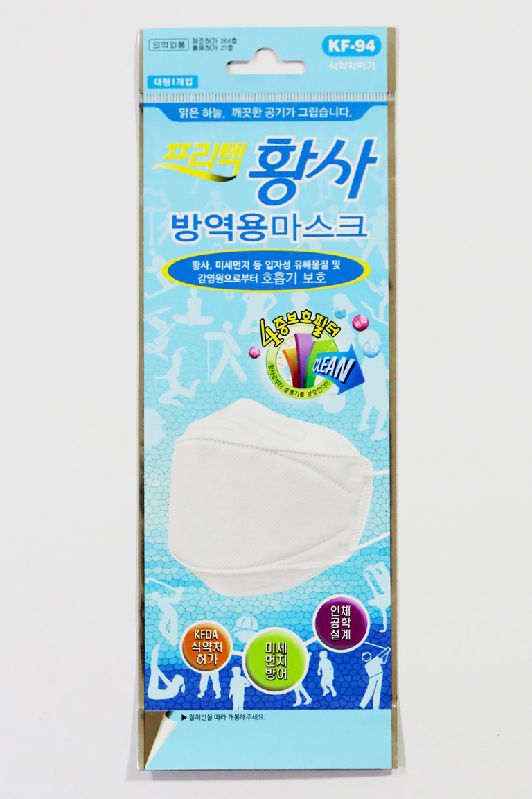 공업용포장지