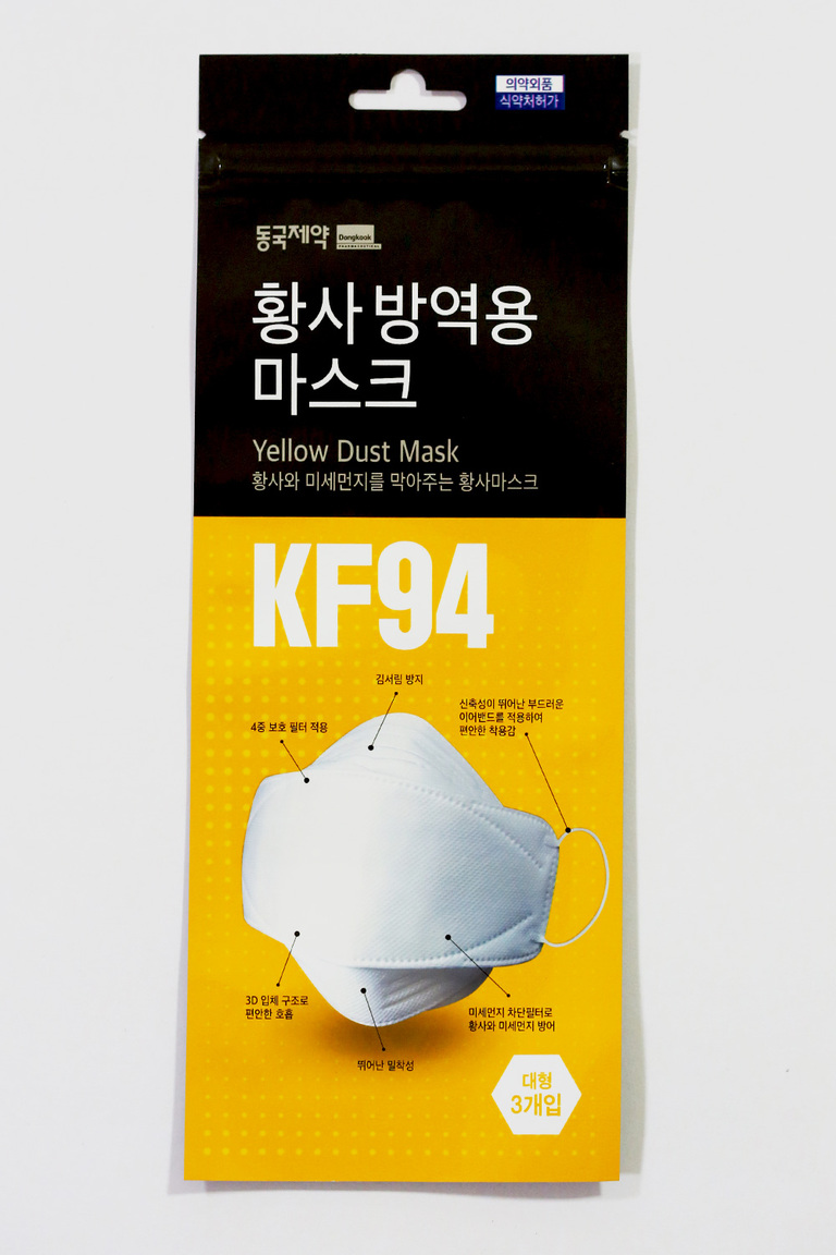 공업용포장지