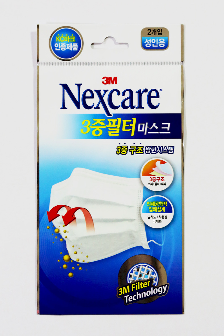 공업용포장지