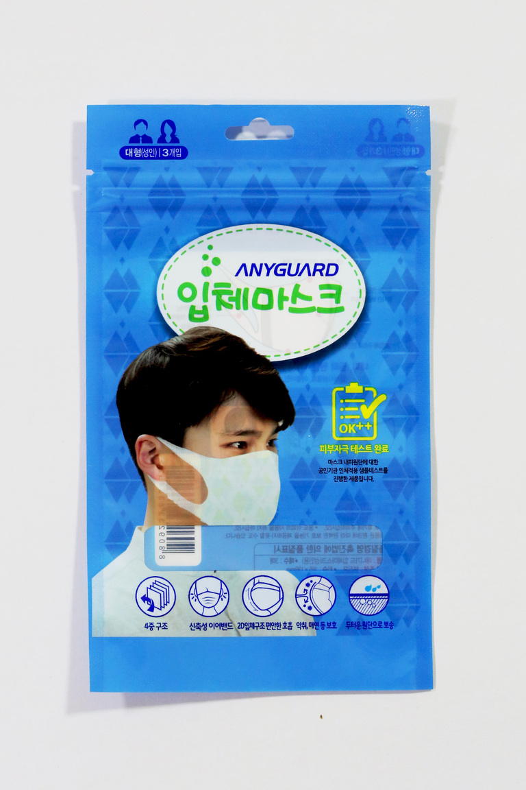 공업용포장지