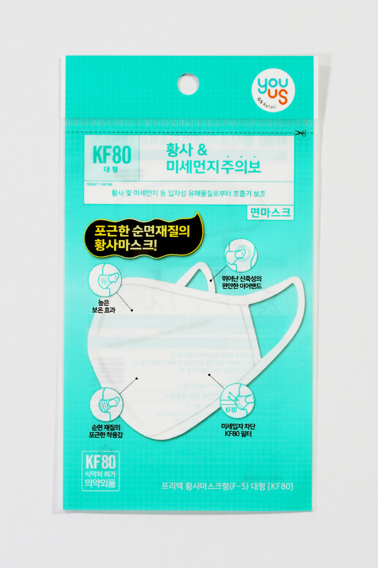 공업용포장지