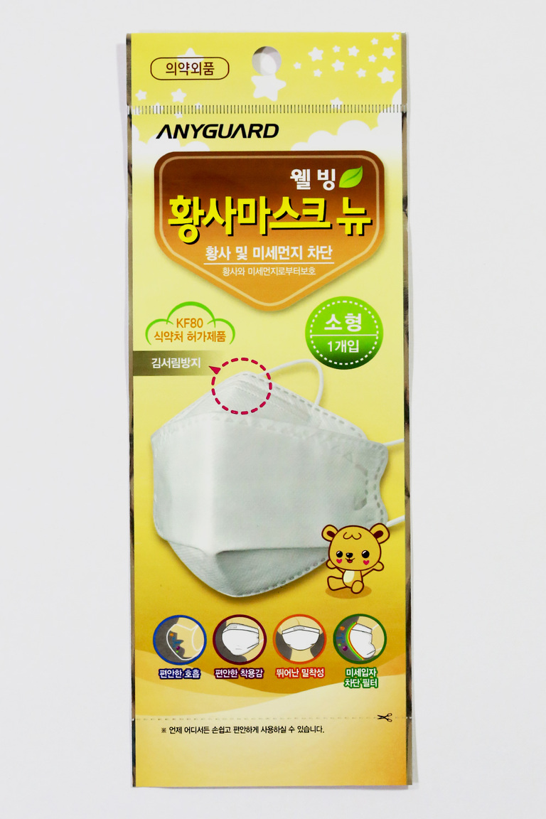 공업용포장지