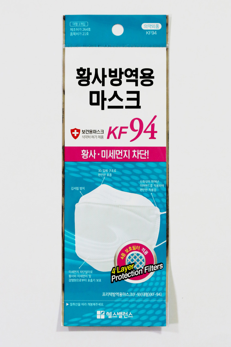 공업용포장지
