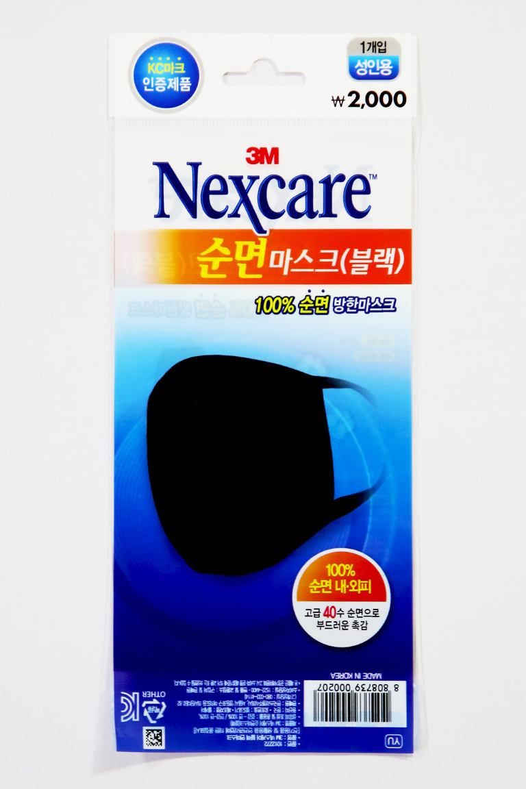 공업용포장지