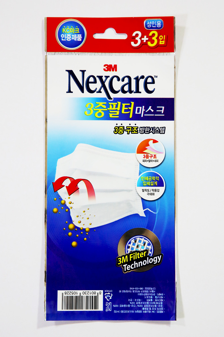 공업용포장지