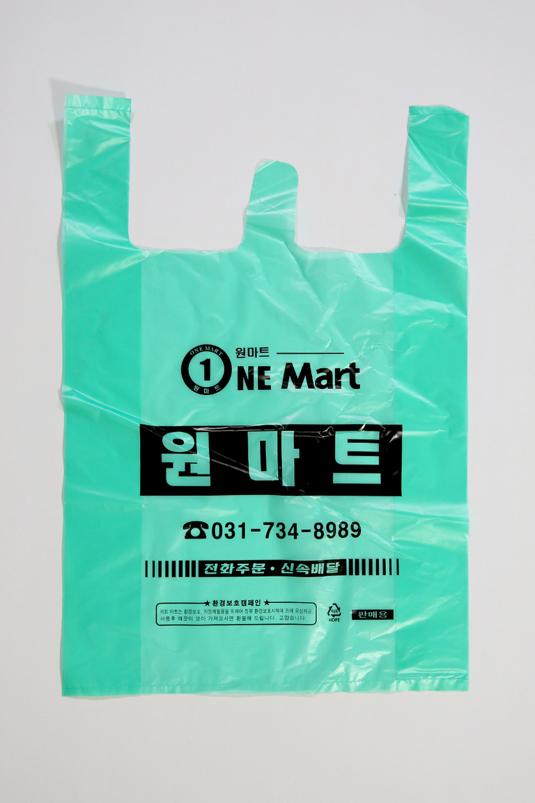 비닐쇼핑백