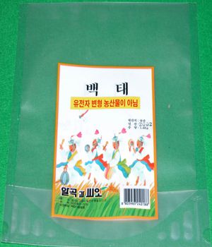 식품포장지