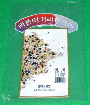 식품포장지