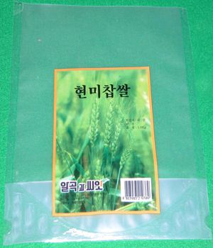 식품포장지