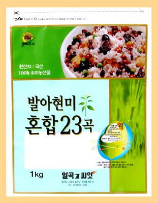 식품포장지