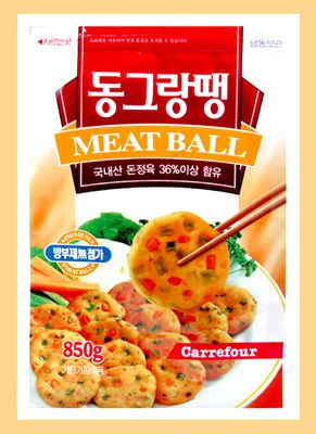 대화화학