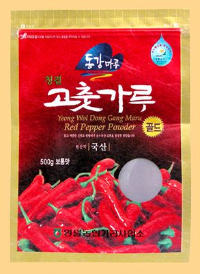 대화화학
