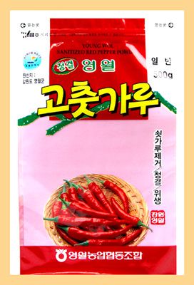  식품포장지