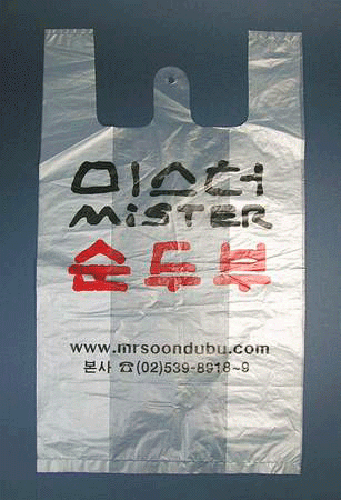 비닐쇼핑백