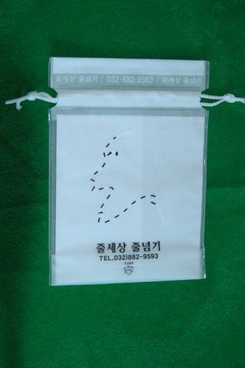 비닐쇼핑백
