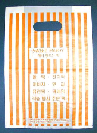 비닐쇼핑백