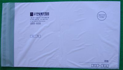 공업용포장지