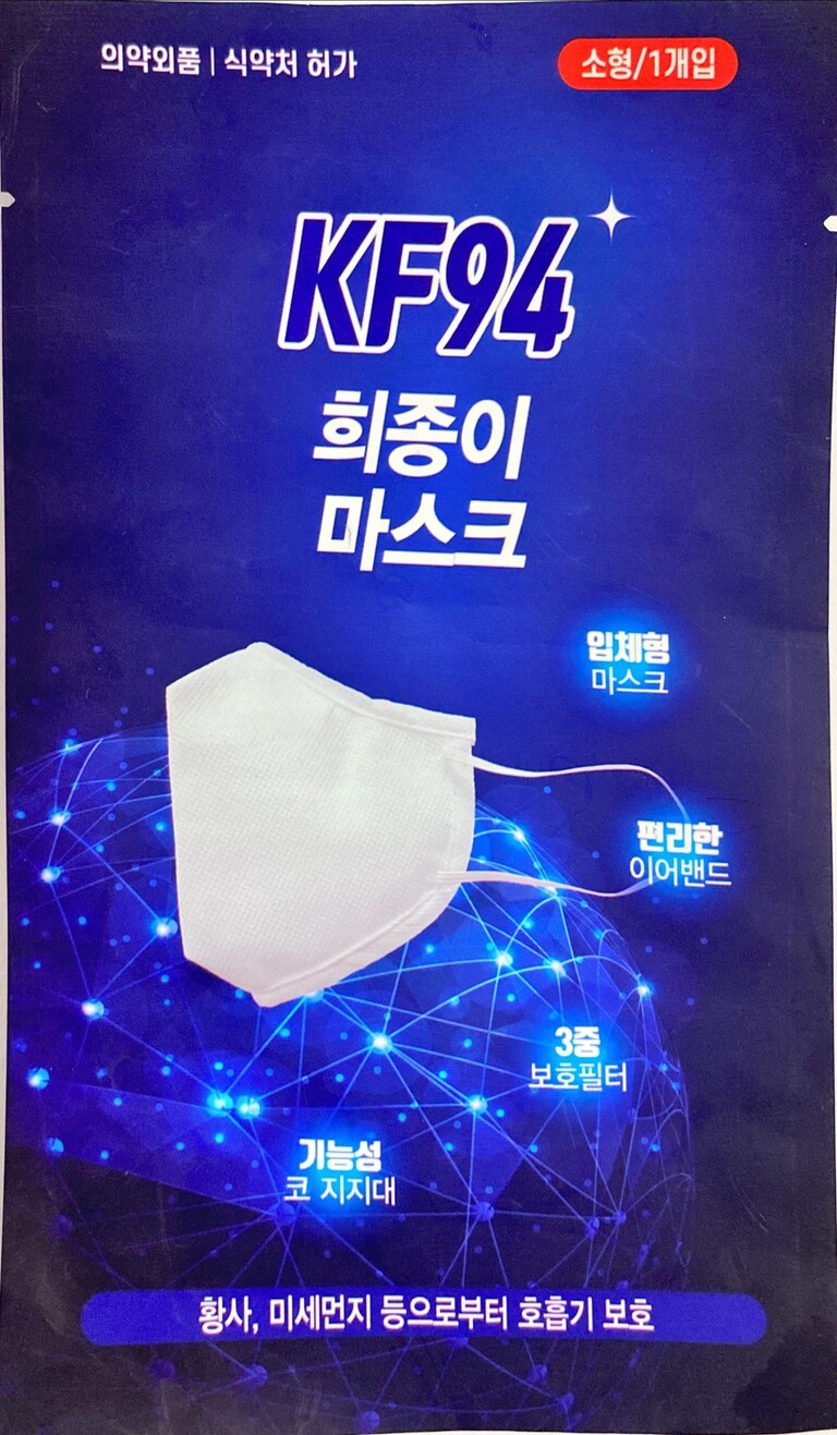 공업용포장지