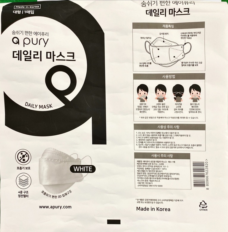 공업용 포장지