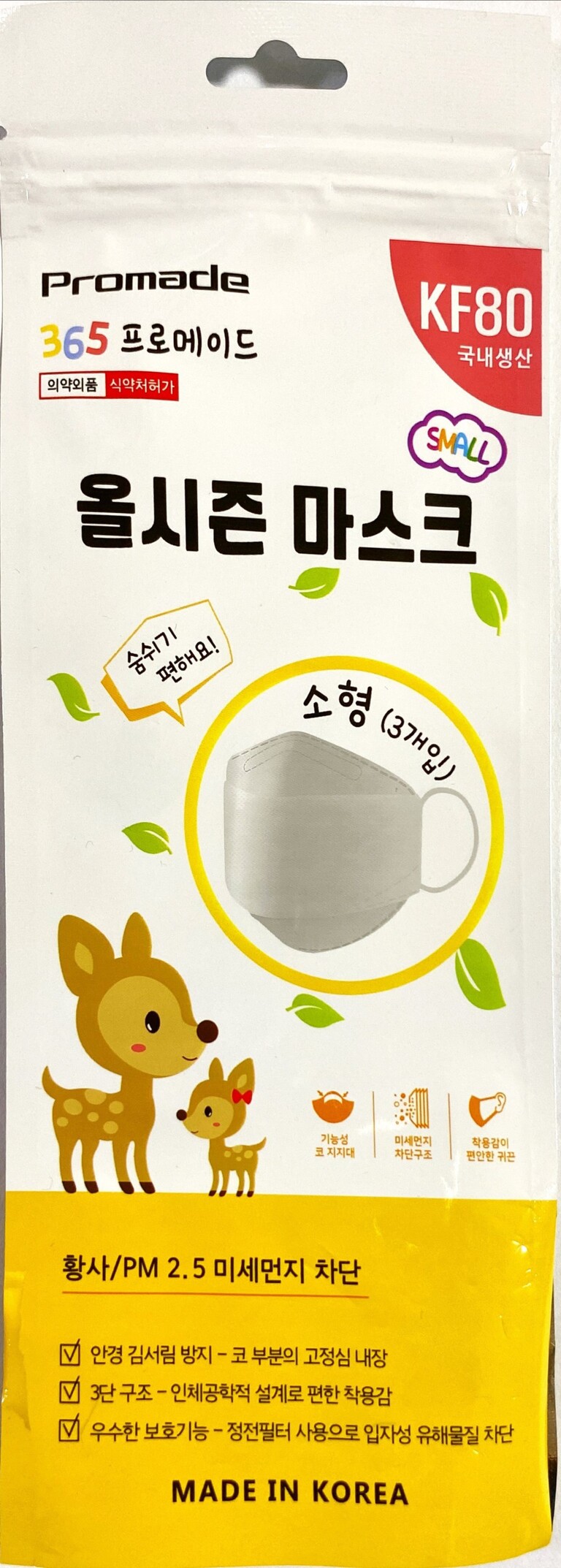 공업용 포장지