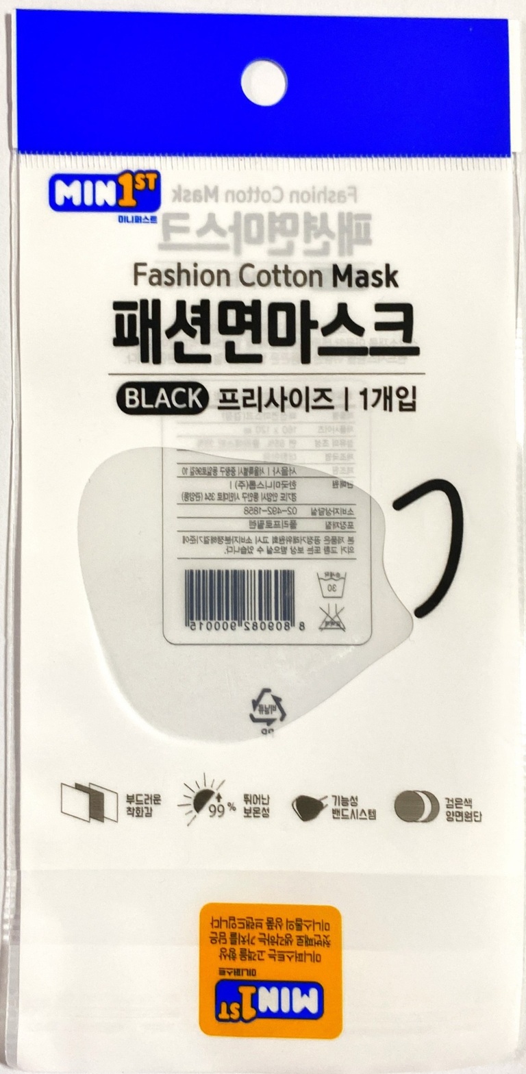 공업용 포장지